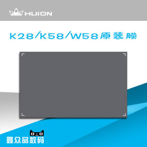 HUION 태블릿 액세서리 / 드로잉패드 / 태블릿 포토샵 / 스케치 보드 / 메모패드 K28/58/W58 정품 필름
