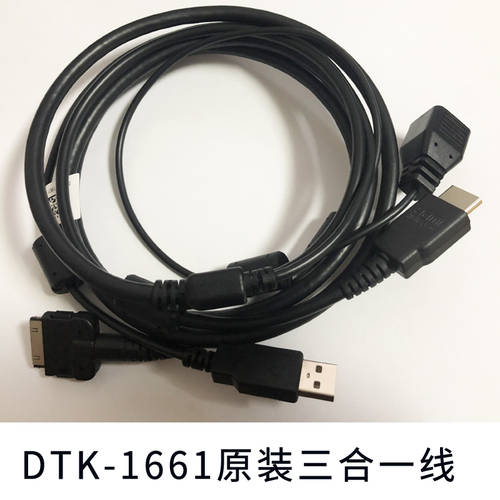 와콤 신상 신형 신모델 DTK-1661 정품 3IN1 케이블 wacom 정품 액세서리