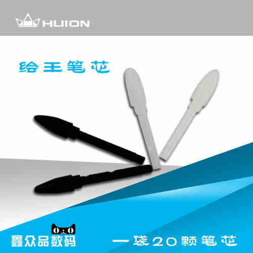 HUION HUION 태블릿 PC 태블릿 포토샵 드로잉패드 메모패드 액세서리 / 정품 펜슬 팁 10 개
