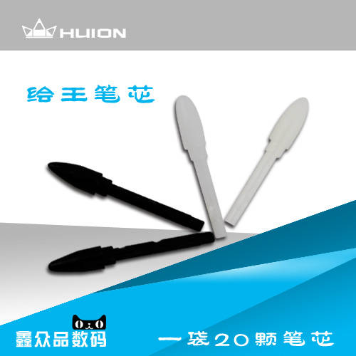 HUION HUION / 태블릿 PC 태블릿 포토샵 드로잉패드 메모패드 액세서리 / 정품 펜슬 팁 20 개