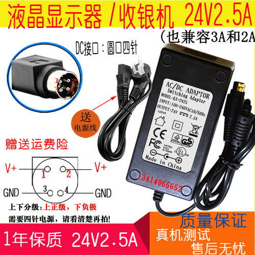 HKC LCD 모니터 2459 X3 24V2.5A 4 구멍 바늘 전원어댑터 PDN-60-21A 충전기