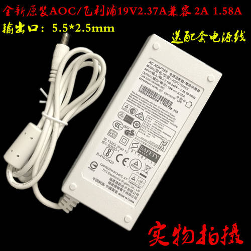 AOC I2381F/FH 230LM00031 LCD 배터리케이블 전원어댑터 19V1.84A 2.1A