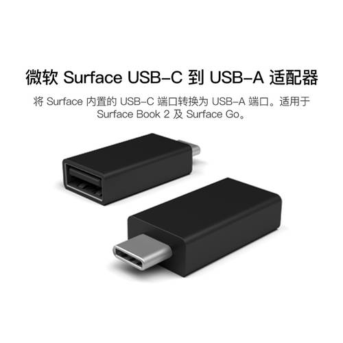 Microsoft/ 마이크로소프트 SurfaceUSB-C ~ USB-A 어댑터 컴퓨터 이더넷 어댑터 Sunden