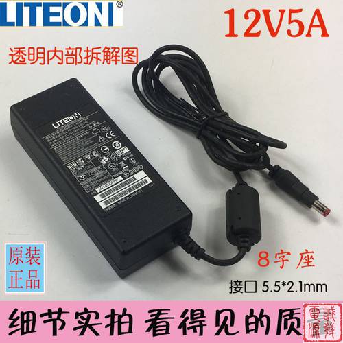 정품 Liteon 12V5A 전원어댑터 12V3a2a CCTV LED 조명 12V4A LCD 모니터