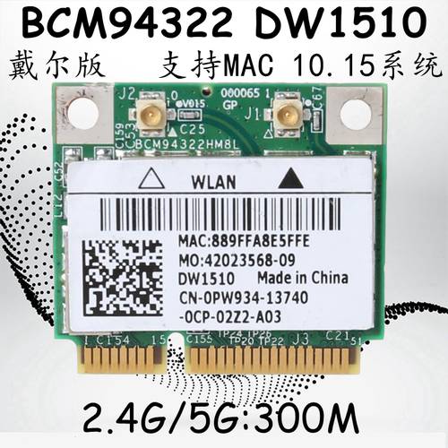 DW1510 BCM94322 4322 절반 높이 무선 랜카드 802.11N E6400 E6500 E5500