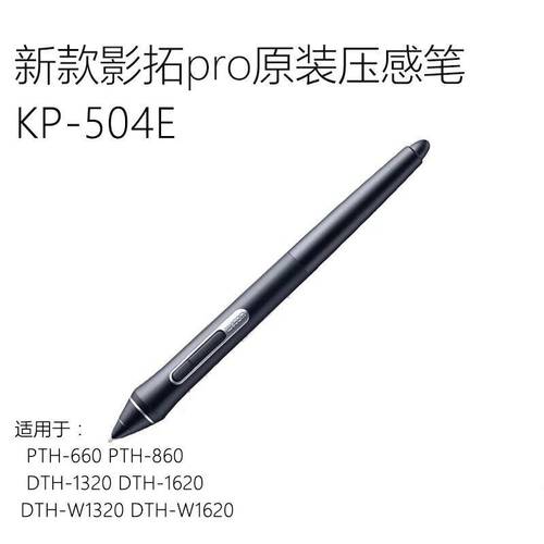 wacom Pro Pen2 감압식 압력감지 터치펜 빠듯한 펜을 들고 PTH660/860 와콤 Intuos PRO 8192 클래스 KP504e
