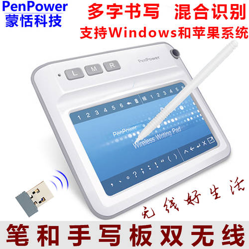 멩 티안 무선 메모패드 노인용 PC 필기 보드 키보드 필기모드 입력 보드 win7 10 Mac 시스템