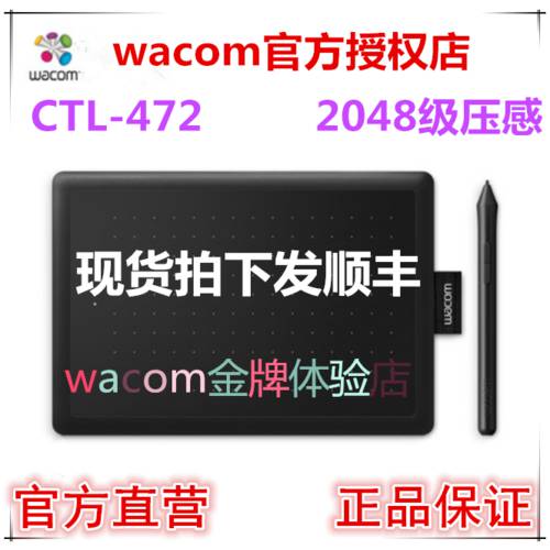 Wacom 신제품 CTL-472 숫자 학습 보드 레드 블랙 버전 핸드페인팅 그림 전자 메모패드