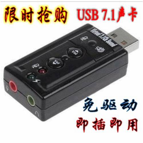PC USB 사운드카드 7.1 외장형 스테레오 이어폰 스피커 소리 마이크 드라이버 설치 필요없는 사운드카드 플러그앤플레이