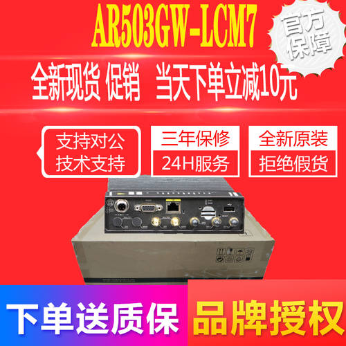 화웨이 AR503GW-LcM7 듀얼밴드 AP 무선 WIFI 공업용 LTE 모듈 공유기라우터