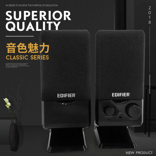 Edifier/ 에디파이어EDIFIER R10U 미니 데스크탑 스피커 USB 노트북 스피커 소형 스피커 우퍼