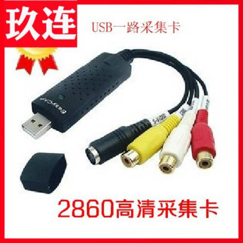 DC60+ USB 오디오 비디오 캡처카드 모든 방법 고선명 HD CCTV 카드 USB 고선명 HD 캡처카드 EasierCAP