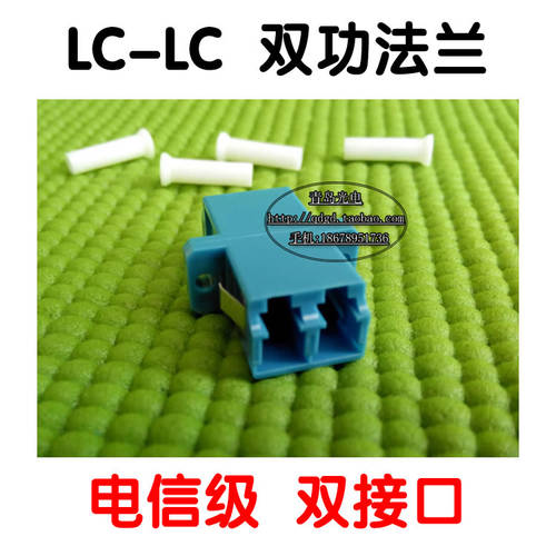 캐리어 이더넷 LC-LC 플랜지 lc 동시 광섬유 커플 링 장치 소형 스퀘어 2 포트 SFP 변발 사용가능 TO 커넥터 연결잭