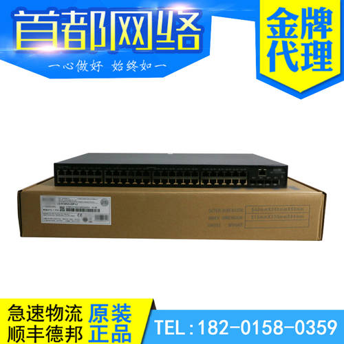SMB-S5048PV3-EI H3C H3C 48 포트 풀기가비트 +4 랜포트 2단 가능 네트워크 관리 접속 스위치