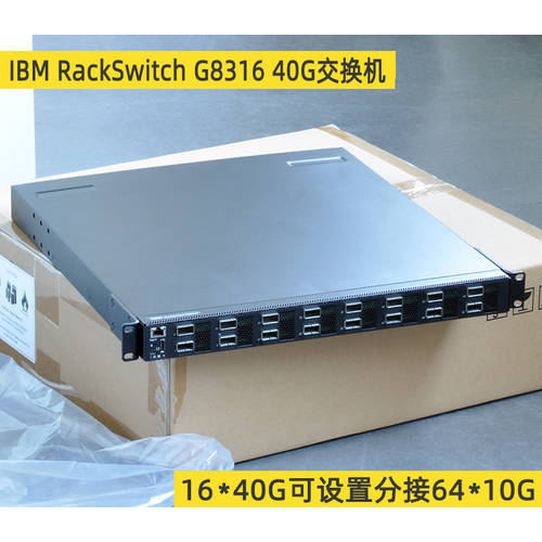 IBM RackSwitch G8316 40G 코어 스위치 16 포트 40G QSFP+