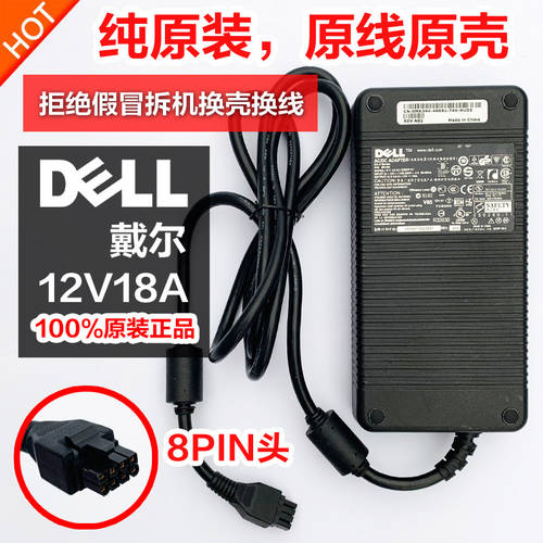 정품 DELL 델DELL 12V18A 데스크탑 독립형 외부 연결 그래픽카드 8PIN 전원어댑터 D220P-01