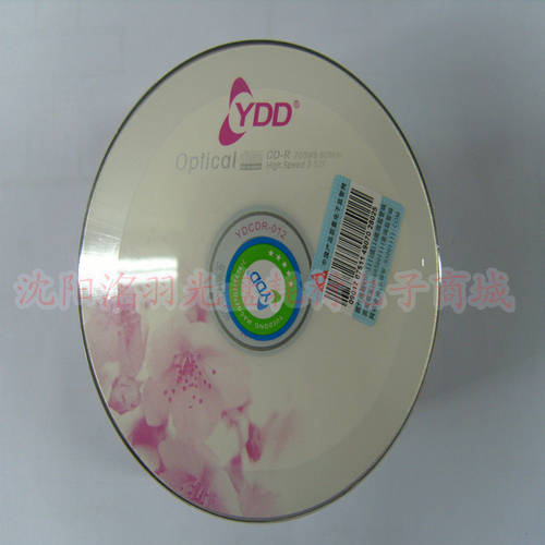 비용 성능 라이선스 YDD CD-R CD굽기 매화 시리즈 cd CD 공백 특혜
