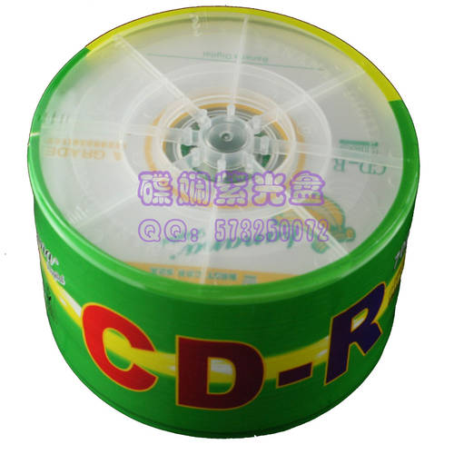 정품 바나나 CD-R CD굽기 CD-R 공백 CD cd CD굽기 A+ 클래스