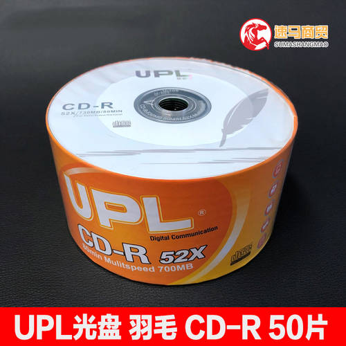 UPL ViewSonic LEGUANG 플레이트 깃털 공백 CD 원료 CD-R 레코딩 CD 50 개 700mb CD