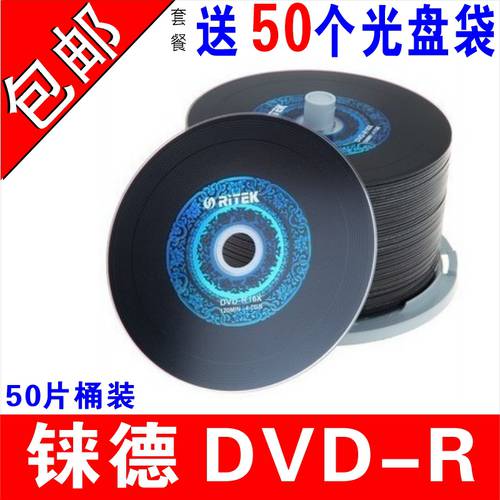 RITEK 차량용 dvd CD 비디오 차량용 dvd-R CD굽기 공백 비닐 dvd CD CD 50 개 배럴 비닐 원형 DVD CD 4.7G 디스크 MP3 차량용 DVD 공백 CD