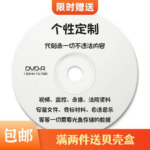 세대 레코딩 DVD CD 제작 레코딩 파일 영상 데이터 디스크 눈금 파일 증거 소재 미술 시험 뮤직