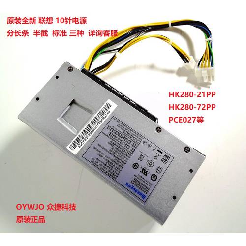 신제품 레노버 10 핀 배터리 PA-2181-2 HK280-72PP PCG010 FSP180-20TGBAB