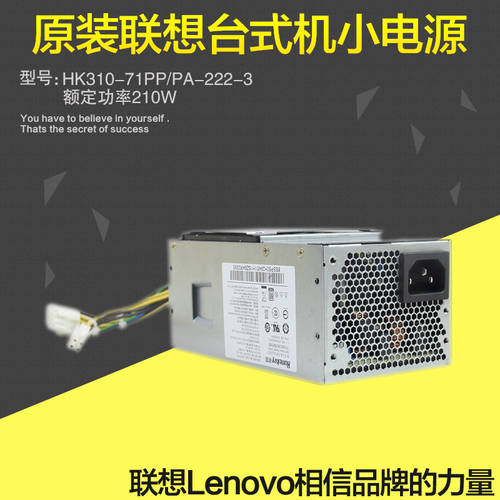 레노버 10PIN 10 핀 데스크탑 PC TFX 소형 케이스 배터리 H110 Q170 B250 Q270 메인보드