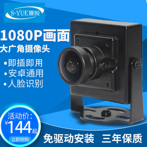 4K 해결 산업용 자동 초점 카메라 800 만 USB 안드로이드 Linux PC Ubuntu 드라이버 설치 필요없음