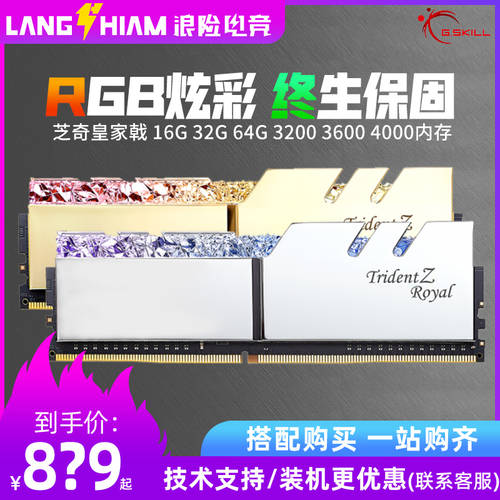 Zhiqi Royal 화염 미늘창 DDR4 16G 32G 64G 3200/3600/4000 데스크탑 RGB 메모리 램