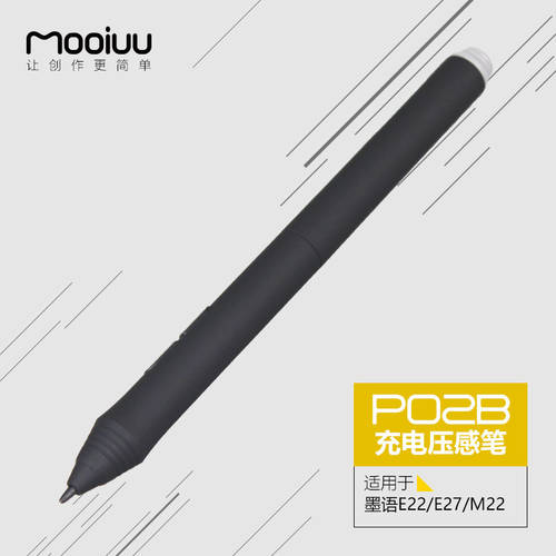 Mooiuu/ 잉크 P02b 충전 감압식 압력감지 터치펜 액티브 펜슬 사용가능 M22 태블릿모니터 /E22/E27 그림