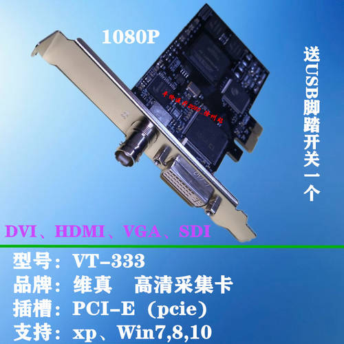 고선명 HD 초음파 WORKSTATION 소프트웨어 RGB DVI 전용 1080P 고선명 HD 영상 캡처카드 SD/HD/3G-SDI