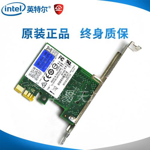 I210 단일 포트 기가비트 네트워크 랜카드 인텔 I210-T1 기가비트 단일 포트 서버 네트워크 랜카드 PCI-E I210T1