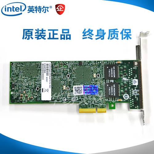 정품 intel 인텔 새로운 기가비트 ET 4포트 서버 네트워크 랜카드 E1G44ET2 82576PCIE 슬롯