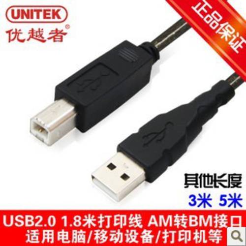 UNITEK UNITEK Y-C431A USB2.0 A 공개 쌍 B (수) 데이터 연장케이블 프린트케이블 1O 미터 라이선스
