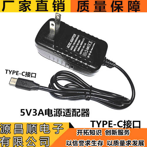 5V3A 전원어댑터 사용가능 라즈베리파이 4 세대 /4B 태블릿 PC TYPE-C USB 포트 충전기