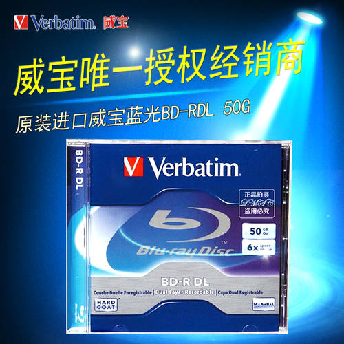 버바팀 Verbatim 정품 버바팀 Verbatim BD-R DL 50G 6X 싱글 블루레이 CD굽기