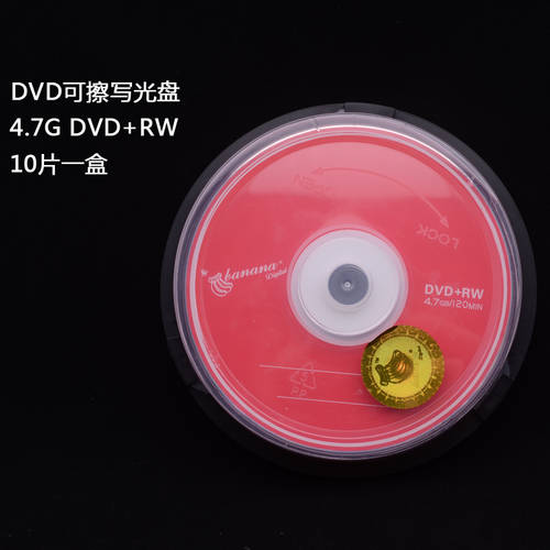 바나나 재기록 가능 CD굽기 DVD+RW 공시디 공CD 4.7G10 피스