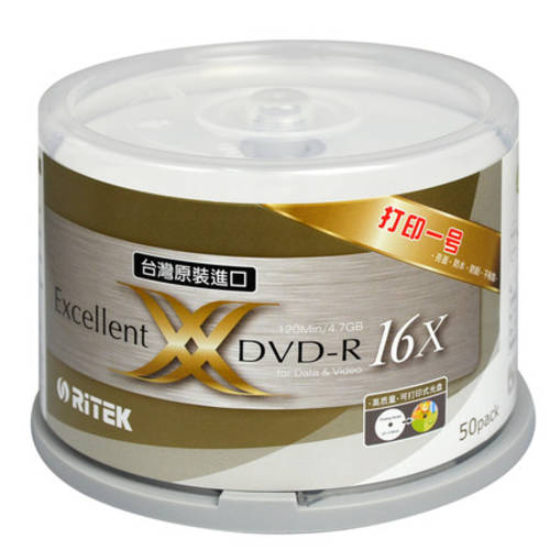 RITEK 프린트 익스트림 2세대 매우 밝은 방수 스크래치방지 DVD-R 가능 프린트 CD CD굽기