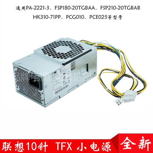 신제품 레노버 10 핀 배터리 PA-2181-2 HK280-72PP PCG010 FSP180-20TGBAB
