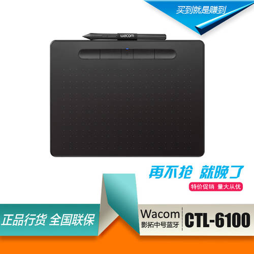 Wacom 태블릿 ctl6100 Intuos 스케치 보드 태블릿 포토샵 드로잉패드 필기 4096 압력 온라인강의