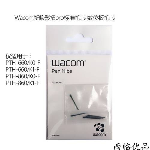 Wacom Pro Pen2 펠트재질 펜촉 （5 개 ）ACK-22203 8192 감압식 압력감지 터치펜 펠트재질 펜슬 팁