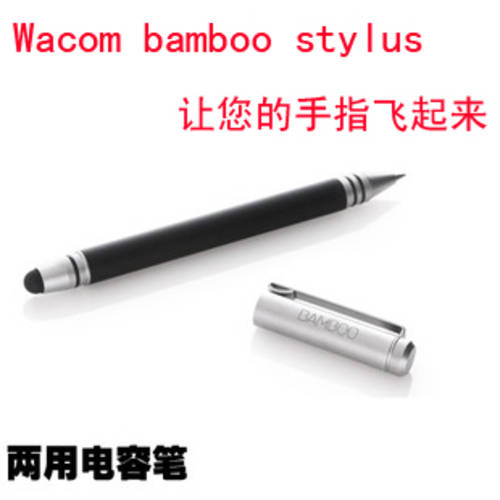 wacom bamboo ipad 펜슬 배터리 터치 볼펜 다목적 stylus duo/cs-110