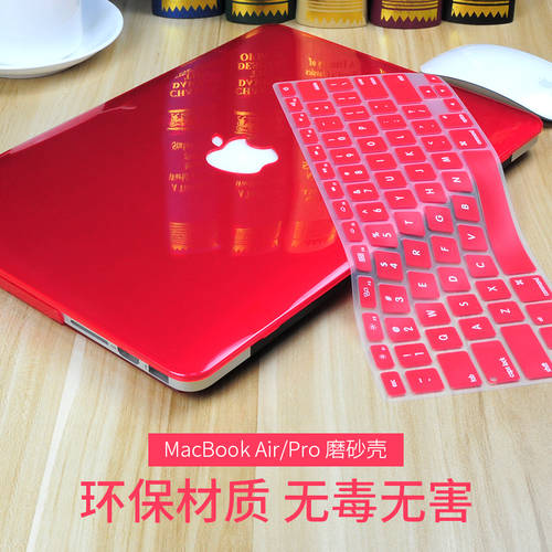 Macbook 맥북 보호케이스 보호커버 Macbook12 투명 슬림 케이스필름스킨 Macbook Air13 PC보호필름 Pro13.3 인치 크기 개 15 종이보호필름