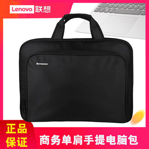 정품 범퍼 두꺼운 버전 레노버 노트북 가방 14 인치 Lenovo 노트북 PC 가방 숄더백 NC100 휴대용 백팩