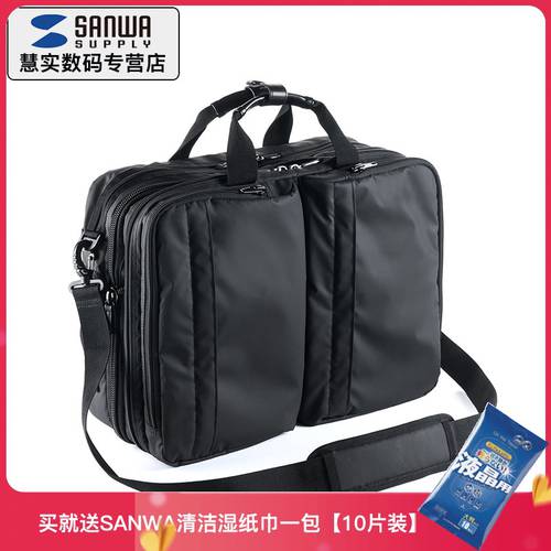 일본 SANWA SANWA 노트북가방 28L 대용량 핸드백 15.6 인치 숄더백백팩 남성용 배낭