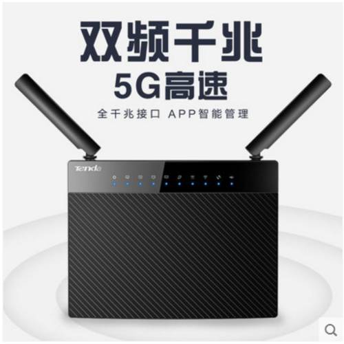텐다TENDA AC9 1200M 듀얼 기가비트 5G 라우터 무선 가정용 wifi 벽통과 공유기 광섬유케이블 공유기