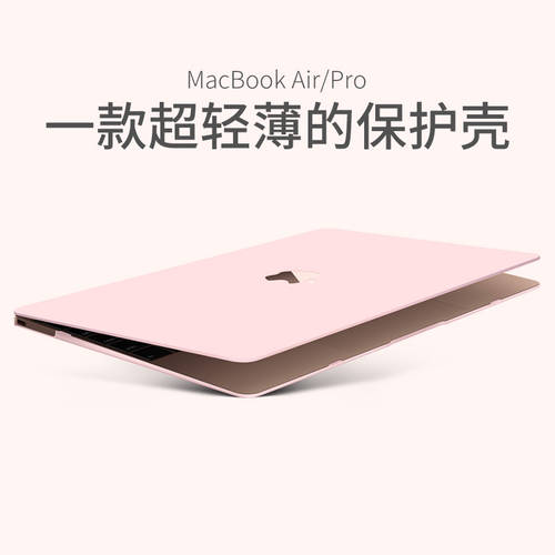 맥북 컴퓨터 보호 케이스 macbook 케이스 air13 보호케이스 macbookpro13.3 액세서리