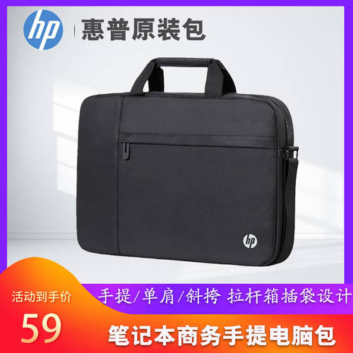 정품 HP 노트북 PC 가방 HP 노트북 숄더백 14 인치 /15.6 인치 대용량 패션 트렌드 비즈니스 핸드백