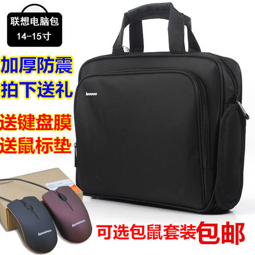 정품 레노버 숄더백 XIAOXIN 비즈니스 캐주얼 크로스백 노트북 PC 가방 14 인치 15.6 인치 휴대용 노트북가방 가방