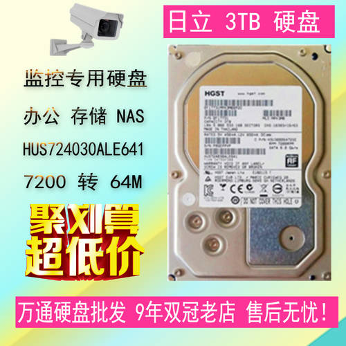 3T HDD 하드디스크 CCTV 하드디스크 녹화기 3TB 하드디스크 데스크탑 하드디스크 7200 TO 64M3000G 직렬포트